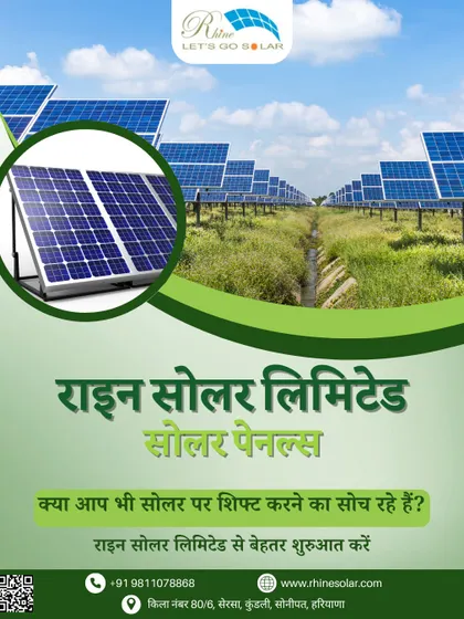 'Kya aap bhi solar par shift karne ka soch rahe hain?'. This Hindi poster asks if you are thinking of shifting to solar and suggests starting with us for a better beginning.