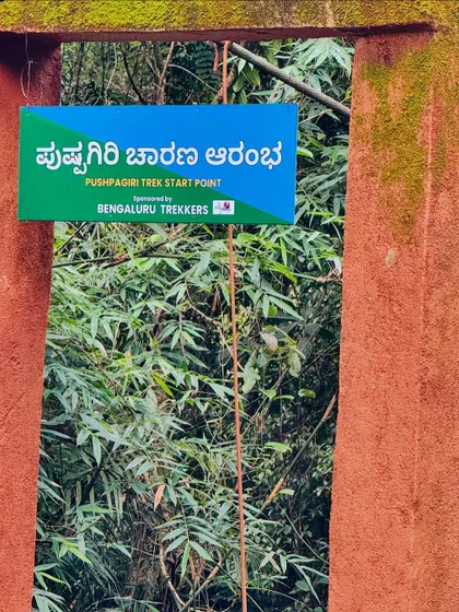 We are proud to sponsor and maintain signages along the trail, like this one at the Pushpagiri trek start point, to help guide trekkers safely.
