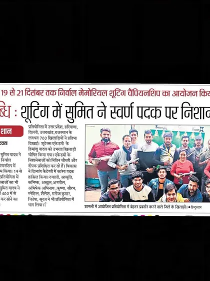 A proud feature in the Hindustan newspaper celebrating our winners. The article highlights Sumit Yadav's gold medal win and recognizes the hard work of the entire ShootX team.