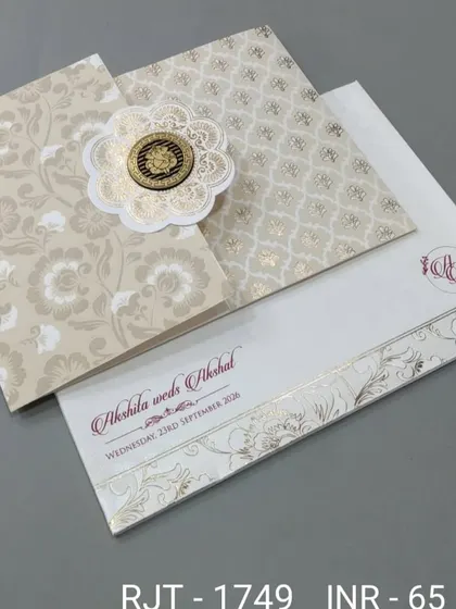 A beautiful invitation with a floral pattern and a central medallion featuring a symbol for a Muslim wedding. The design is elegant and respectful of cultural traditions.
