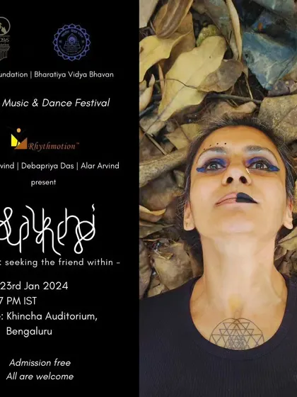 A duplicate poster for 'Sakhi', featuring Chitra Arvind.