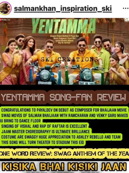It always feels good to be appreciated for your hard work. The fan reviews for the 'Yentamma' song costume design were amazing. It was a huge team effort, and my team was just so good.