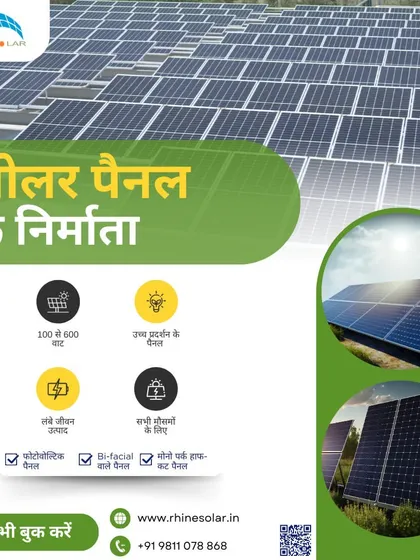 Solar panel ke nirmata. Hum 100 se 600 watt ke, sabhi mausam ke liye, aur lambe jeevan wale utpad banate hain.