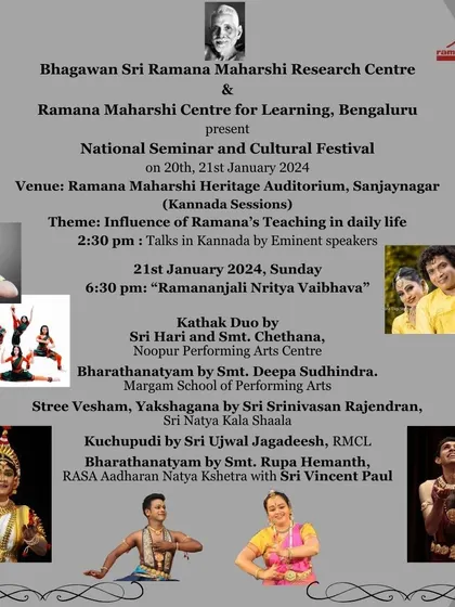 An invitation to 'Ramananjali Nritya Vaibhava', a confluence of Indian classical dances, as part of our National Seminar. The event featured Kathak, Bharathanatyam, Yakshagana, and Kuchipudi performances.