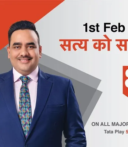 A final billboard design from the Bharat Express campaign, highlighting the team and the channel's commitment to truth and courage.
