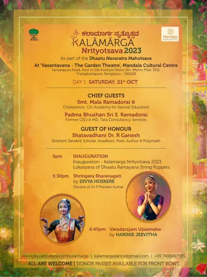 The schedule for Day 1 of the 2023 Nrityotsava, featuring performances by Divya Hoskere and Harinie Jeevitha.