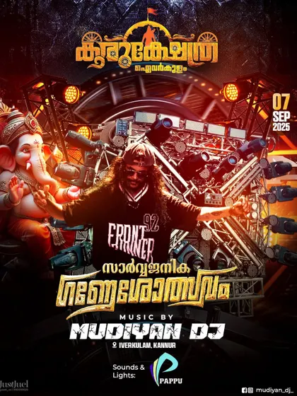 The official poster for my performance at a Ganeshotsavam celebration in Kannur, blending cultural celebration with modern music.