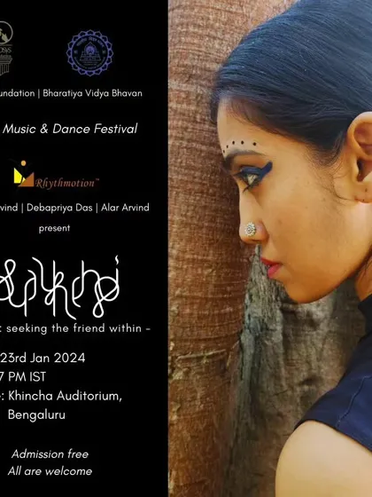 Another poster variant for 'Sakhi', capturing a moment of contemplation.