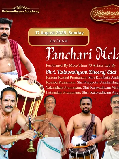 This is the scale we bring to major festivals. A poster announcing our 'Kshethrolsavam' at Kollur Mookambika Temple, led by our Guru, Shri Kalavadhyam Dheeraj Edat, with an ensemble of over 70 artists.