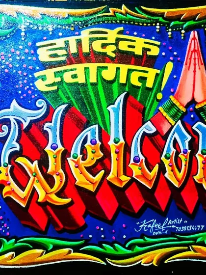 The final, vibrant 'Welcome' sign, showcasing the rich colors and detailed brushwork. This single piece combines figurative painting, multi-lingual calligraphy, and decorative art.