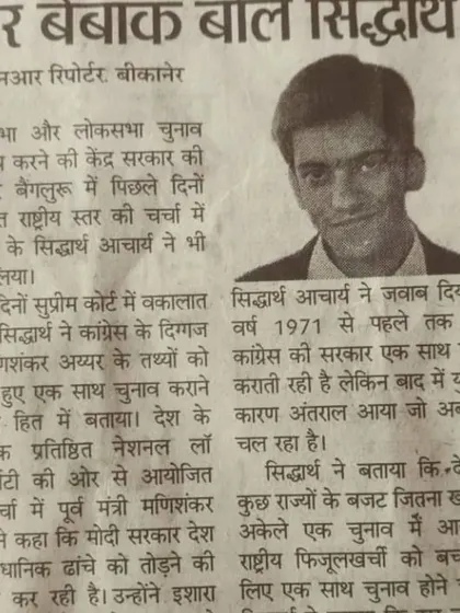An old newspaper clipping from my university days, where I debated against the views of senior politicians on the topic of simultaneous elections, arguing in the national interest.