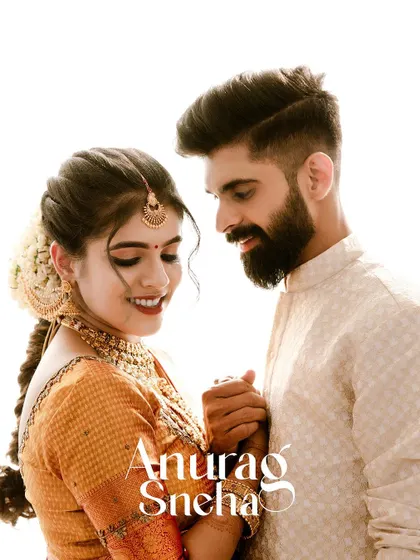 A beautiful and romantic portrait of a couple, personalized with their names.