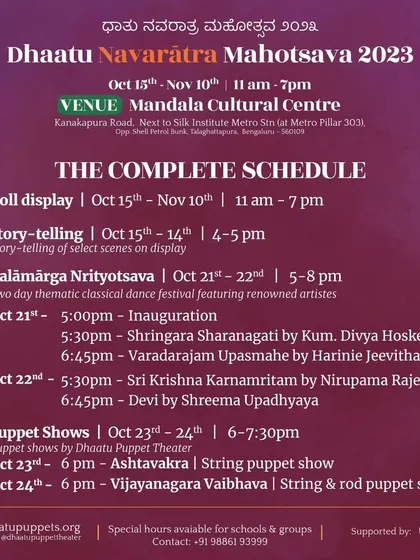 The complete schedule for the Dhaatu Navaratra Mahotsava 2023.