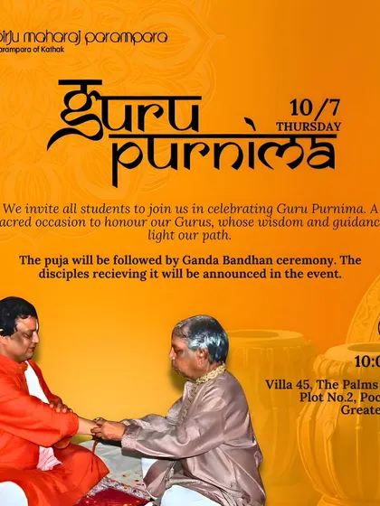 An invitation to our Guru Purnima celebration, a sacred occasion to honor our Gurus, followed by the Ganda Bandhan ceremony for deserving disciples.