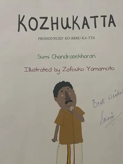 I love children's books that share stories about different cultures. This book, 'Kozhukatta', inspired a real-life food adventure for us in Kerala to taste the delicious snack it's named after.