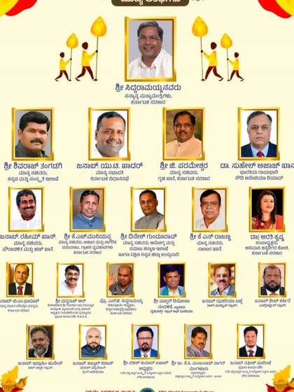 The list of esteemed guests and artists for the World Kannada Culture Convention in Saudi Arabia, including our former Chief Minister.