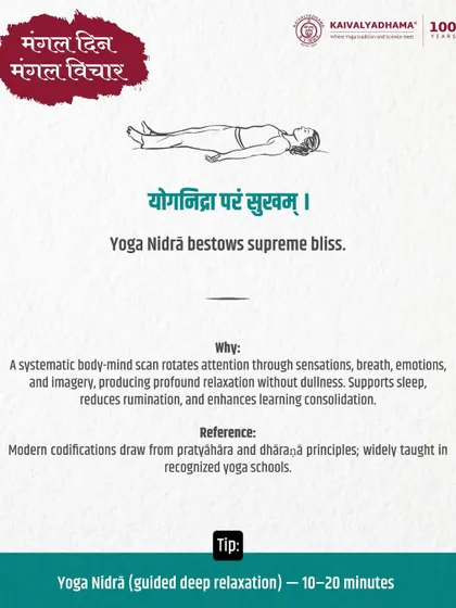 Yoga Nidra, or yogic sleep, is a powerful practice for deep relaxation without dullness. This systematic body-mind scan reduces rumination, supports sleep, and enhances learning consolidation.