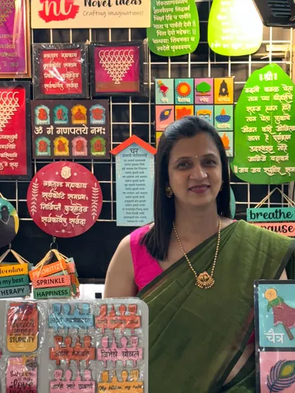 A closer look at my exhibition display, featuring a variety of spiritual frames, Marathi shlokas, and motivational hangings.