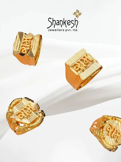 Mark the moment with gold. Four of our 'Ram' initial rings are displayed, showcasing the different styles available for this popular design.