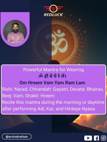 The powerful mantra for wearing the Nine-Faced Rudraksha is "Om Hreem Vam Yam Yam Ram Lam." This should be recited in the morning after performing the necessary purification rituals to activate its energy.