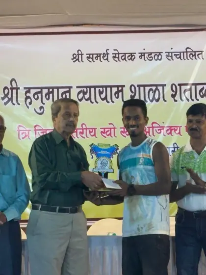 Deepak Madhav receiving the Best Defender award at the Shri Hanuman Vyayam Shala Shatabdi Mahotsav.