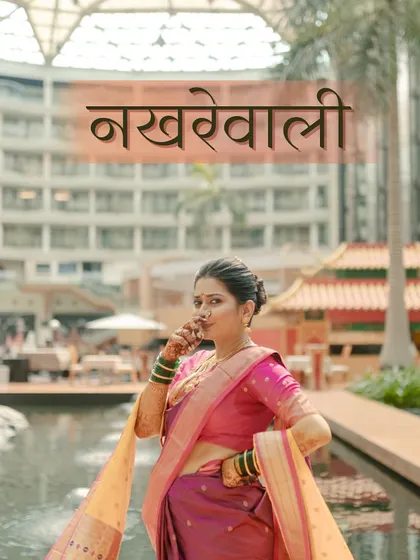 "Nakhrewali." A playful portrait of a Marathi bride, showing off her fun side against the modern backdrop of the Grand Hyatt Mumbai.