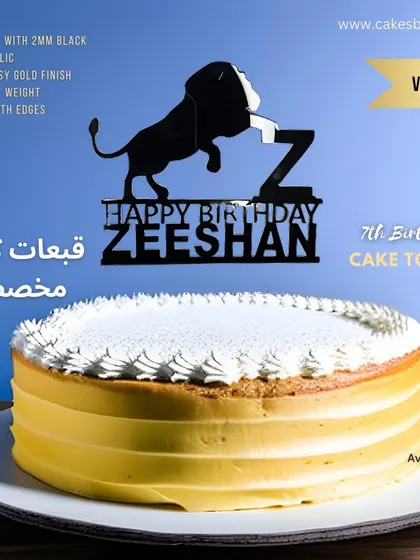For Zeeshan's 7th birthday, I created this unique lion silhouette topper in black acrylic. It's a great way to incorporate a child's favorite animal or a "king of the jungle" theme.