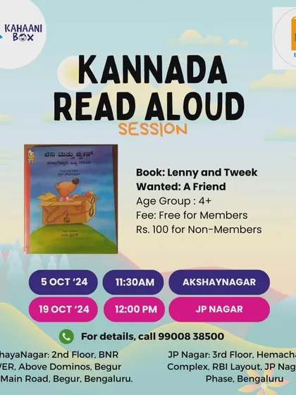 Our poster for the monthly Kannada read-aloud session, a collaboration with DHI Bookstore to promote reading in Kannada.