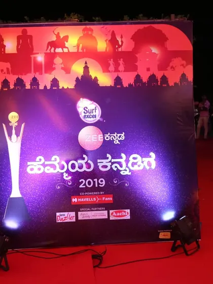 A clear shot of the branded photo wall at the Zee Kannada awards, a key element for any media or corporate event to ensure brand visibility.