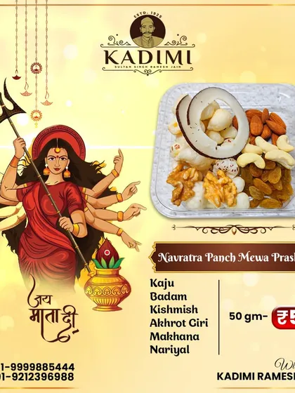 Our Navratra Panch Mewa Prashad is a blend of five nutritious dry fruits, perfect for keeping you energized during your fast.