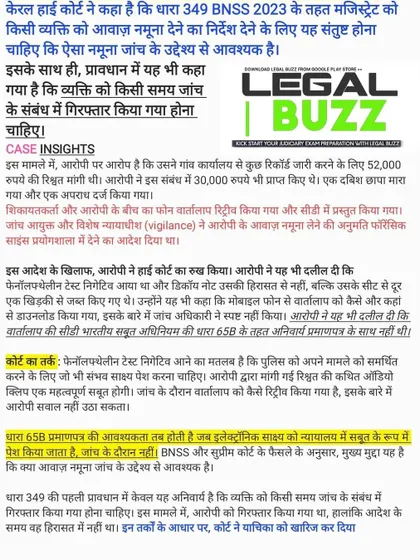 This Kerala High Court ruling clarifies the procedure for taking a voice sample under the new criminal laws. The magistrate must be satisfied that it is necessary for the investigation.