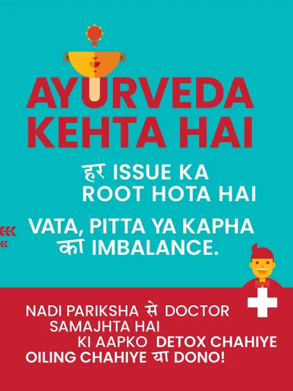 Ayurveda says every issue has a root cause, often an imbalance of Vata, Pitta, or Kapha. For dramatic periods, a Nadi Pariksha helps our doctors understand if you need detox, oiling, or both to restore hormonal balance.