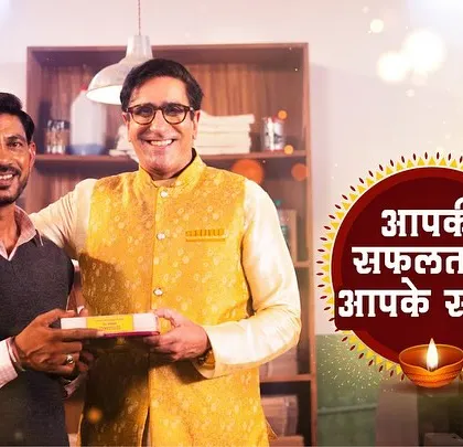 The main promotional image for a Hindi Diwali ad for Shriram Finance. This shot captures the core message of partnership and success for the campaign.