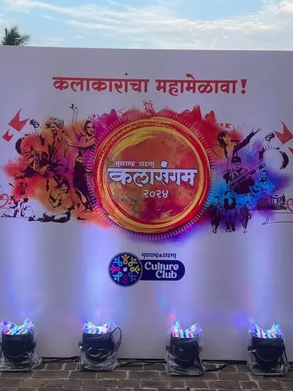 The official backdrop for 'Kalarangam 2024', an event by Maharashtra Times where artists gathered.
