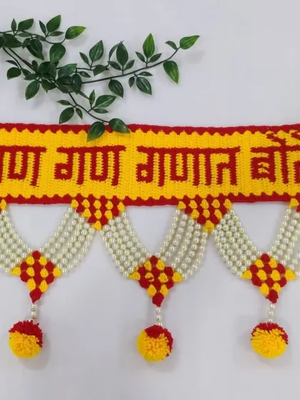 Another shot of the "गण गण गणात बोते" toran, beautifully displayed. It is made with high quality yarn to ensure it lasts for many years.