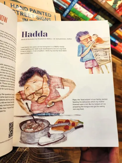 An illustrated story about a father's cooking, from the pages of our anthology.