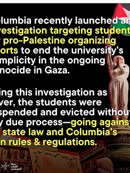 Highlighting the lack of due process in the suspension and eviction of student organizers at Columbia, which goes against both NY state law and the university's own regulations.