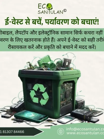 Protect yourself from e-waste and save the environment. Old electronics are not just junk, they are hazardous. We help you recycle your e-waste the right way to protect nature.