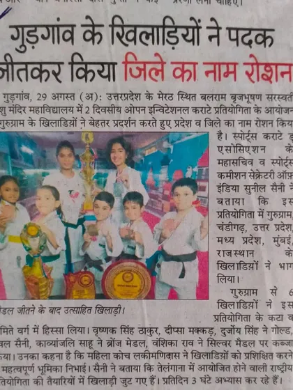 A news report detailing the medals won by our students at the Open Invitational Karate Competition in Meerut.