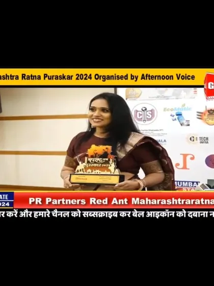 A news update covering the Maharashtra Ratan Puraskar 2024 event. Seeing my work acknowledged on a news channel is a humbling experience.