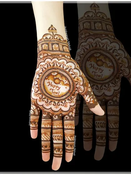 A Teej festival design featuring a central mandala. The simplicity and elegance of this design make it a timeless choice.
