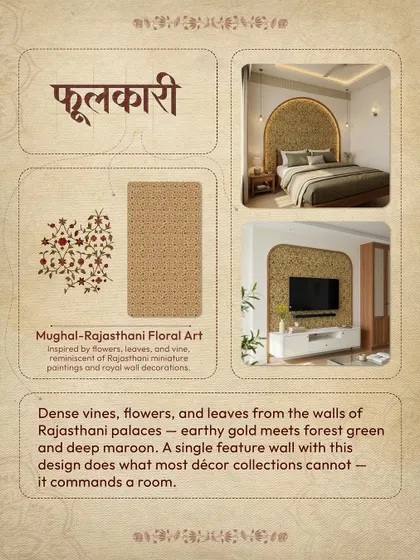 The 'Phulkari' laminate draws from the dense vines and flowers seen on the walls of Rajasthani palaces. Its earthy green and deep maroon tones can command a room, turning a simple TV unit or headboard into a work of art.