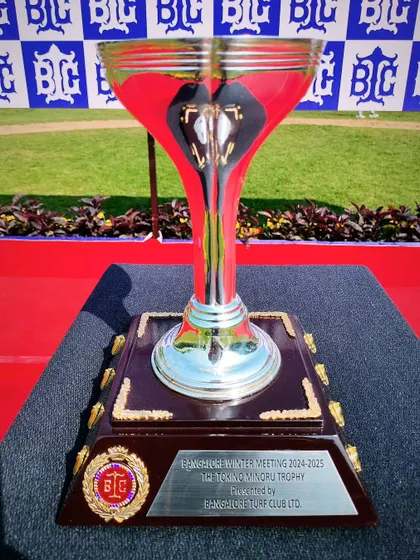 The Tokino Minoru Trophy, a modern silver cup with a distinctive shape.