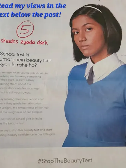 I was happy to see this #StopTheBeautyTest campaign in the newspaper. It is crucial that we teach our children to value healthy skin over chasing unrealistic beauty standards.