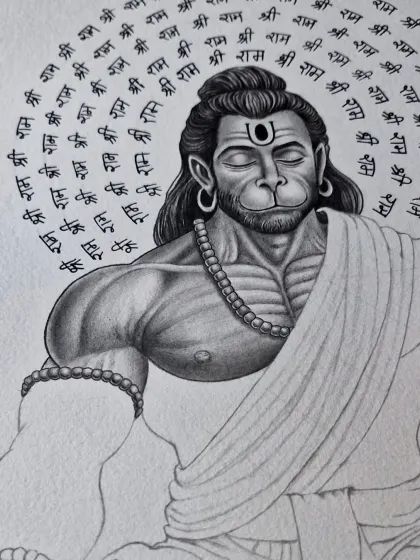 A portrait of Hanuman ji in deep meditation, with "Shri Ram" written in a circular pattern. This is a highly detailed and spiritual piece.