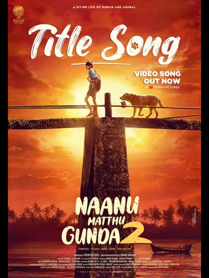 Another version of the title song poster for 'Naanu Matthu Gunda 2'. This artwork captures the adventurous spirit of the film and the central role our dog plays in the story.