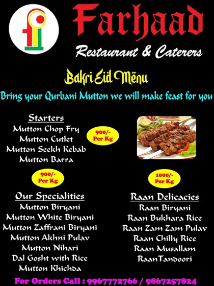 Our Bakri Eid Menu highlights our special service. You bring us the Qurbani mutton, and we prepare a feast for you, with options ranging from Mutton Seekh Kebab and Chops to various types of Biryani and Pulao.