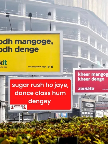 Just having a little fun with the trending billboard memes. If you get a sugar rush, I've got the dance class to help you burn it off.
