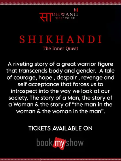 A descriptive poster for "Shikhandi: The Inner Quest," presented as part of the "Sā Dhwanii - Her Voice" series. The story is about a man, a woman, and the complex interplay of "the man in the woman and the woman in the man."