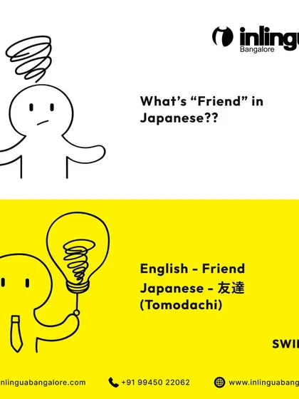 This carousel teaches you how to say "Friend" in different languages, starting with Japanese (Tomodachi).